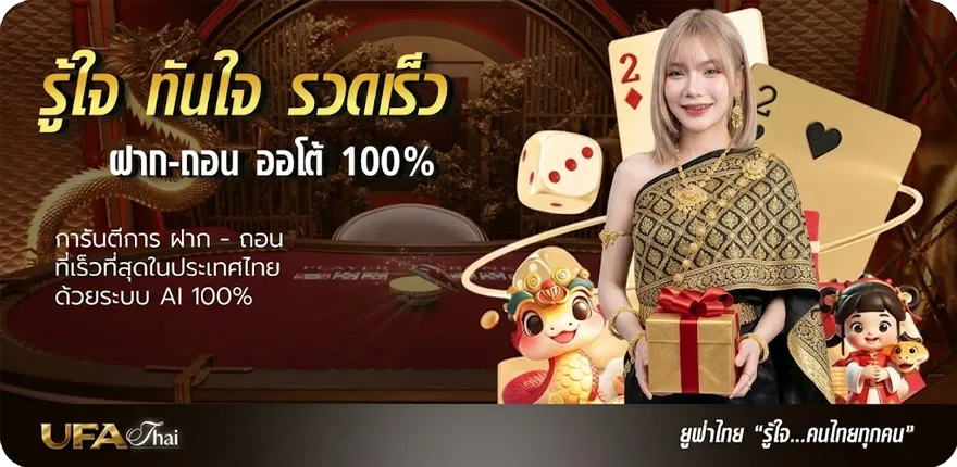 แบนเนอร์ หวยมาเล 4d ใหม่ — โปรโมชั่นสมาชิกใหม่