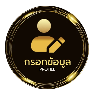 โปรไฟล์ หวยมาเล 4d