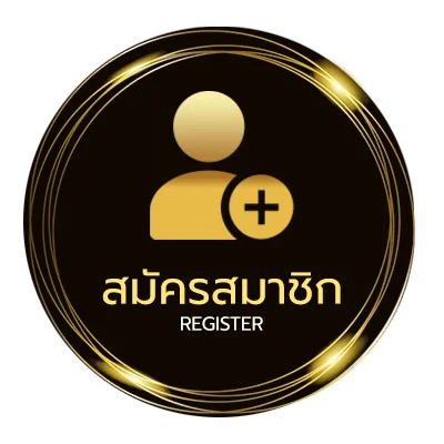 สมัครฟรี หวยมาเล 4d ง่ายสุด ๆ