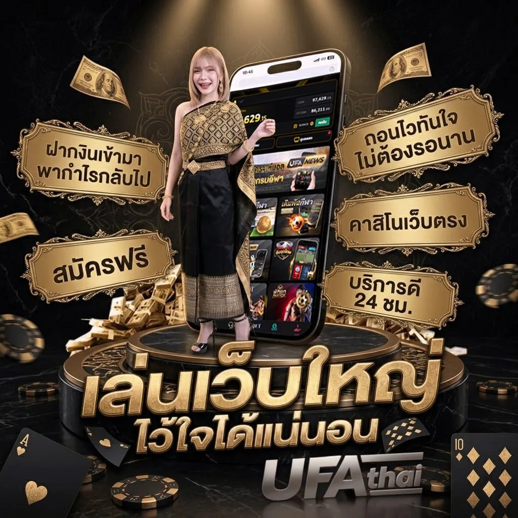 หวยมาเล 4d แบนเนอร์แบรนด์ — เว็บตรง UFABET